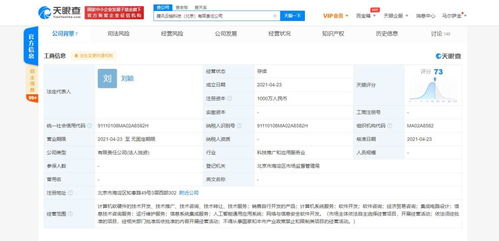 信息系統集成服務 數字化時代的核心紐帶