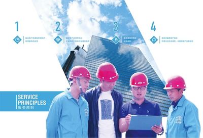 雨中情密碼 以“質量”為利劍，以“服務”為堅盾，鑄就卓越建筑施工服務
